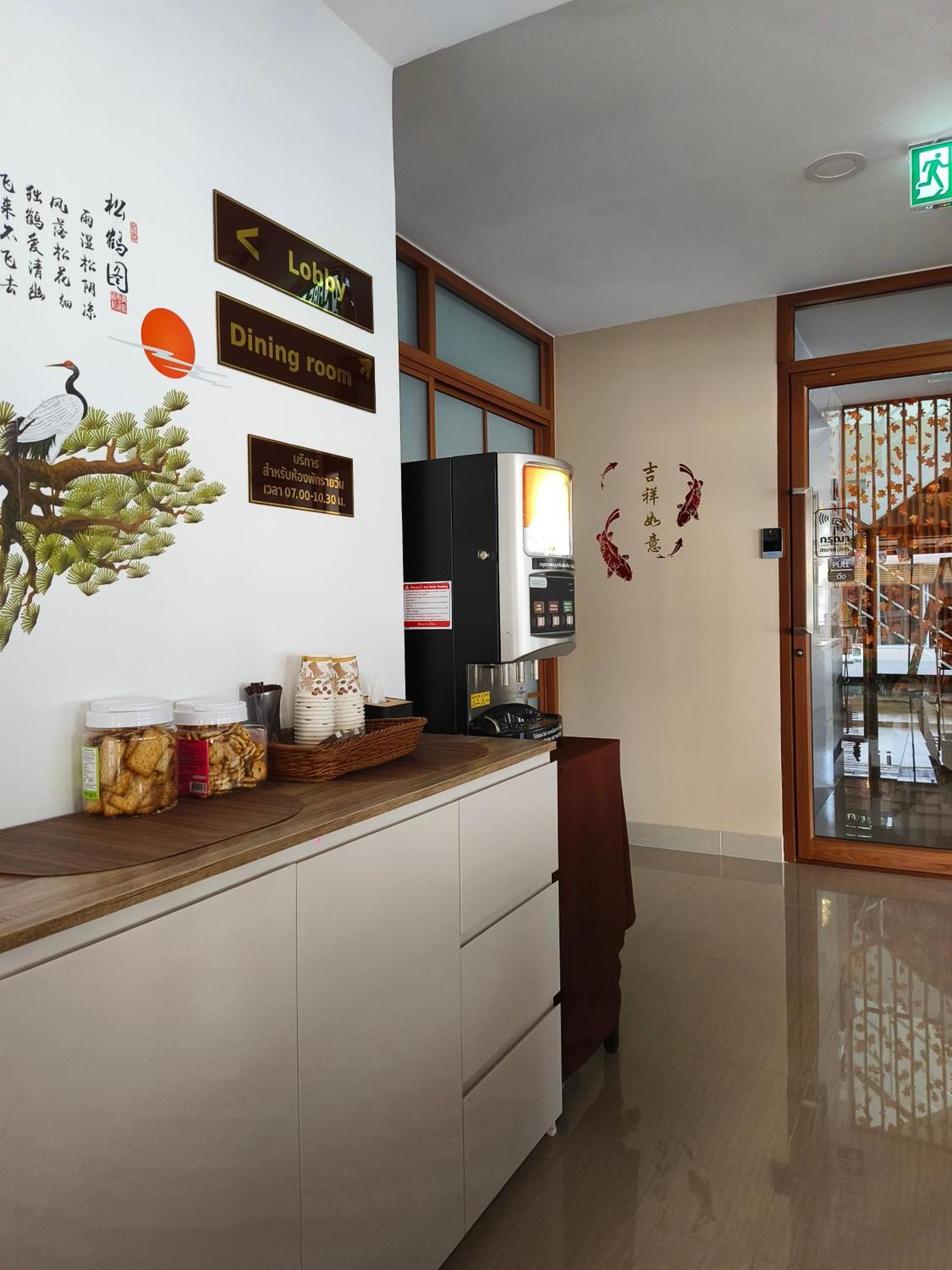Hotel Snow House Buriram Exterior foto